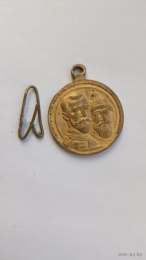 Медаль 300 лет дому Романовых, состояние, с рубля