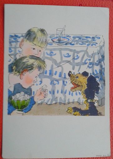Каневский В. Иллюстрация к "Витя Малеев в школе и дома". 1973 г. Чистая.