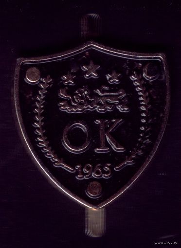 Значок (или кокарда) ОК 1965