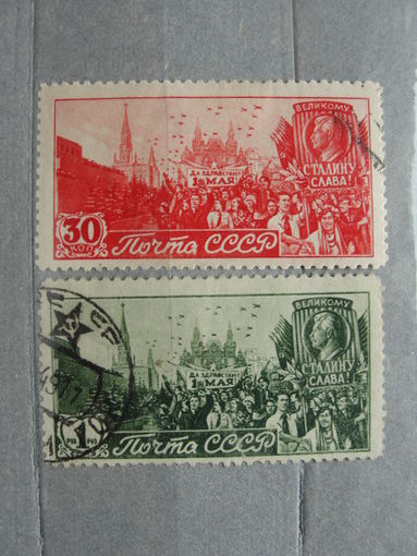 Продажа коллекции с 1 рубля! Почтовые марки СССР.