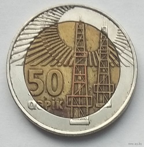 Азербайджан 50 гяпиков 2006 г.