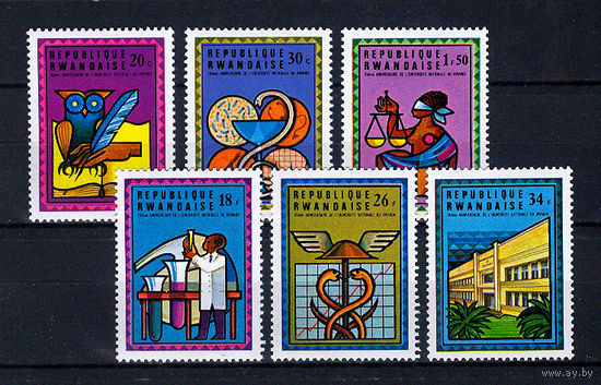 1975 Руанда. Национальный университет