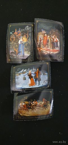 СССР живопись 4шт 1977г