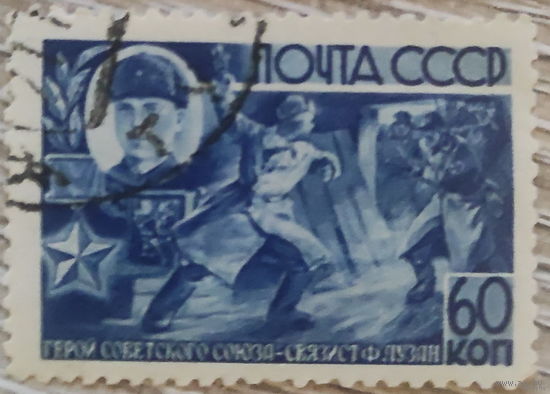 ВОВ 1944