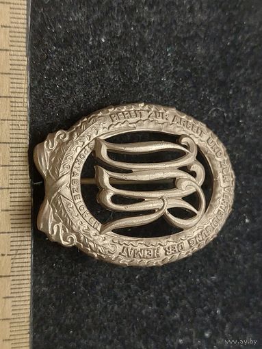 Спортивный знак ГДР