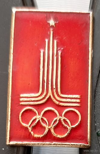 Олимпиада 80. Эмблема. Бг-71