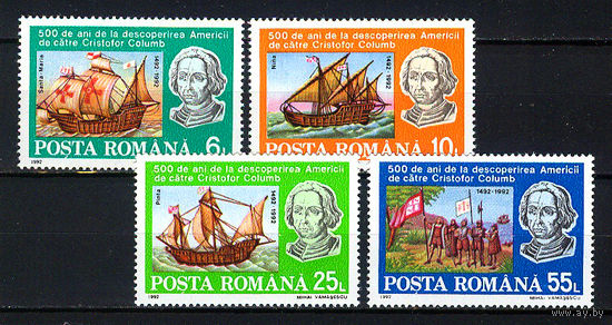1992 Румыния. Христофор Колумб