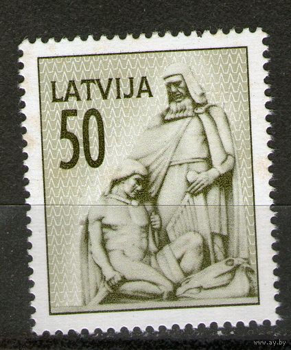 Латвия. Чистая. (1). Лот-7