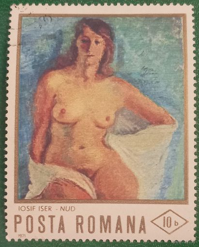 Румыния 1971. Картина Иосифа Исера под названием Ню