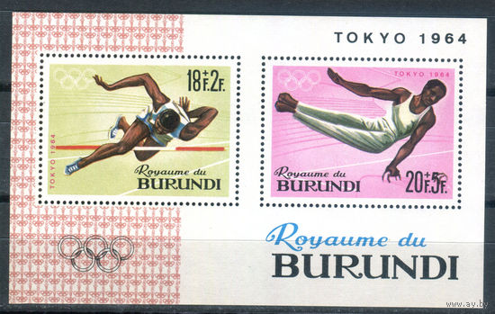 Бурунди - 1964г. - Летние Олимпийские игры - 1 блок - полная серия, MNH [Mi bl. 5 A]. #3-Bu-Z-2-16