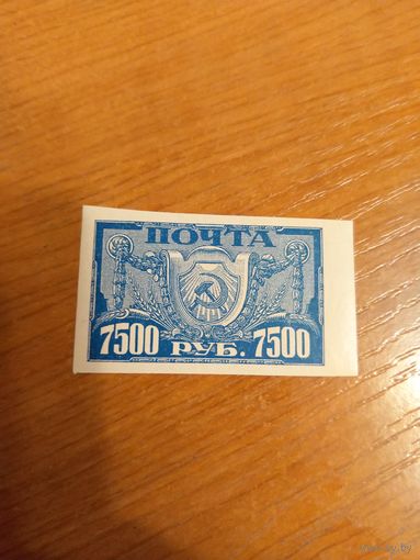 1922 РСФСР Загорский 42 CSP кремовая бумага чистая клей MNH** (2-12)