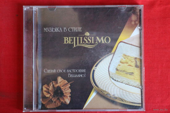 Various - Музыка В Стиле Bellissimo (CD)