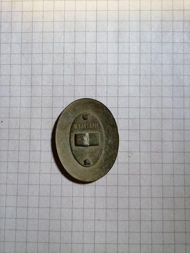 Кокарда редкая