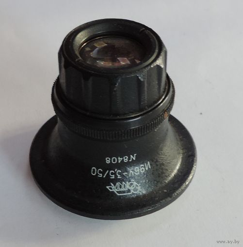 Объектив "И96У-3.5/50 СССР.