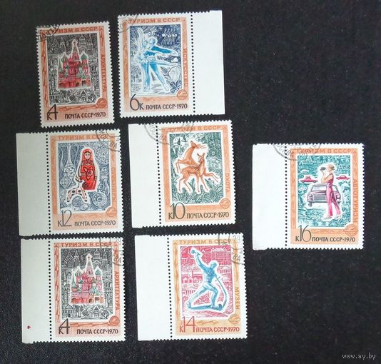 1970, ноябрь. Туризм в СССР