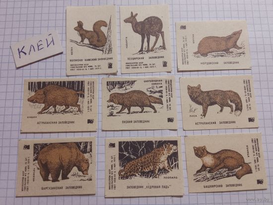 Спичечные этикетки ф.Гомель. Заповедники . 1972 год