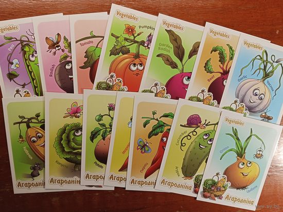 Овощи Беларусь Белпочта 14 штук Чайчук