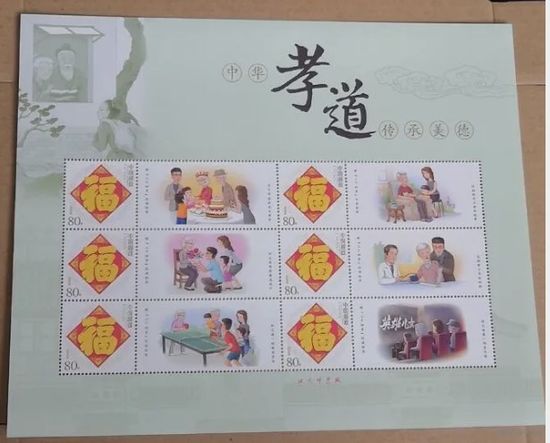 КИТАЙ год пожилых людей  ЛИСТ MNH