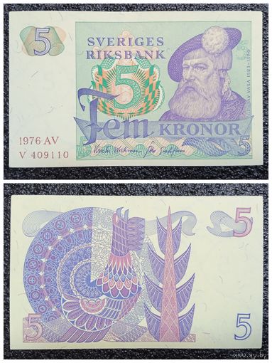 5 крон Швеция 1976 г.