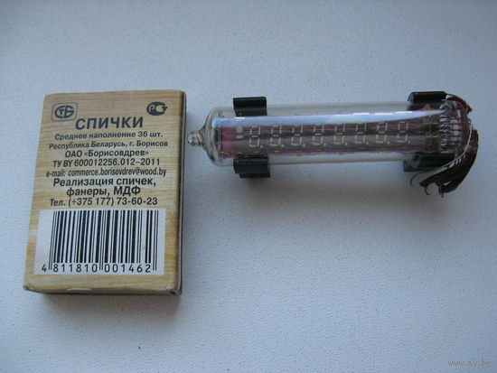 Знака индикатор люминисцентный