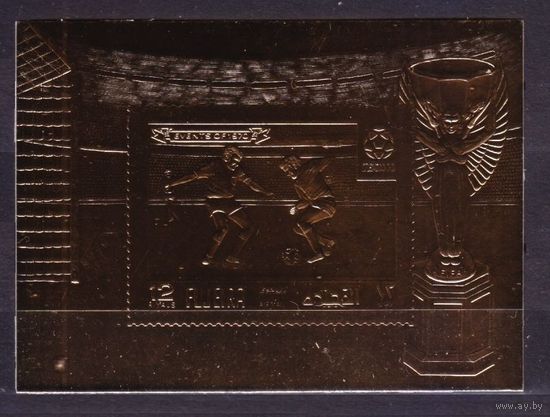 1970 Фуджейра B1467b золото 1970 Чемпионат мира по футболу в Мексике 20,00 евро