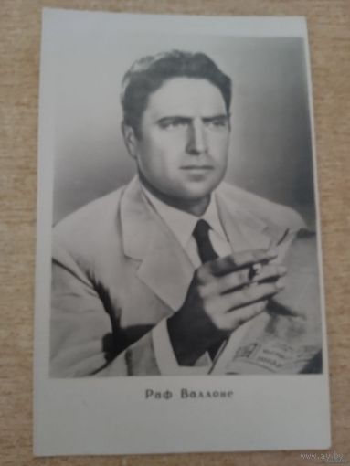 АКТЕР РАФ ВАЛЛОНЕ(ИТАЛИЯ) тираж 100.00