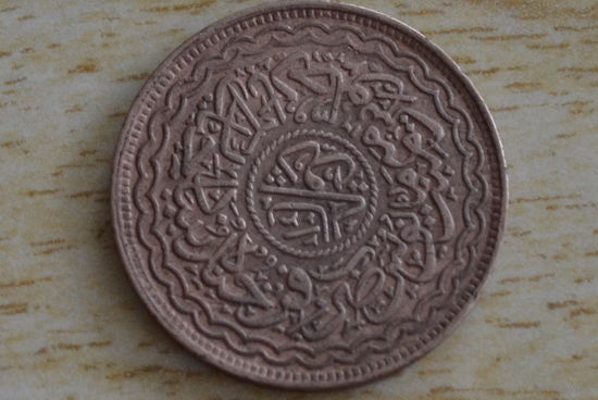 Индия Хайдарабад 2 пая 1927