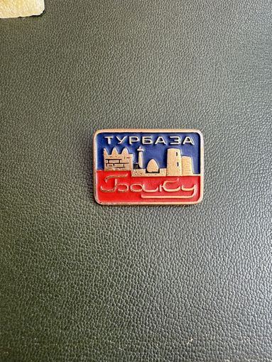 Турбаза Баку