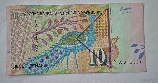 Македония   10