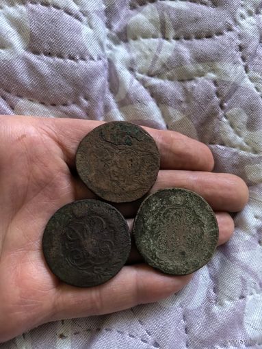 3 монеты по 2 копейки Елизаветы Петровны