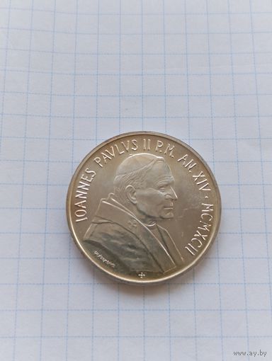 Ватикан  1000 лир 1992 г. Иоанн Павел II , серебро UNC