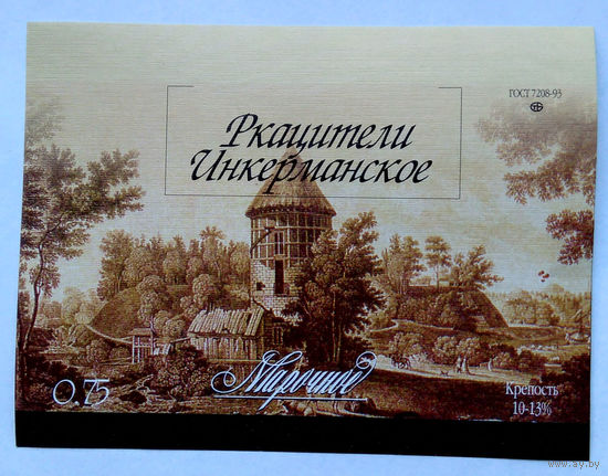 Этикетка. вино. 0025