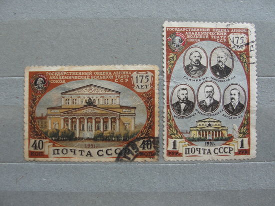 Продажа коллекции с 1 рубля! Почтовые марки СССР