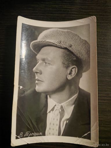 Артисты Трошин