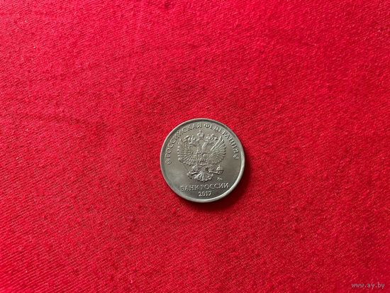 5 рублей 2017 год Россия