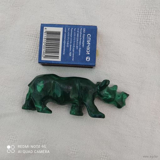 Малахит Носорог