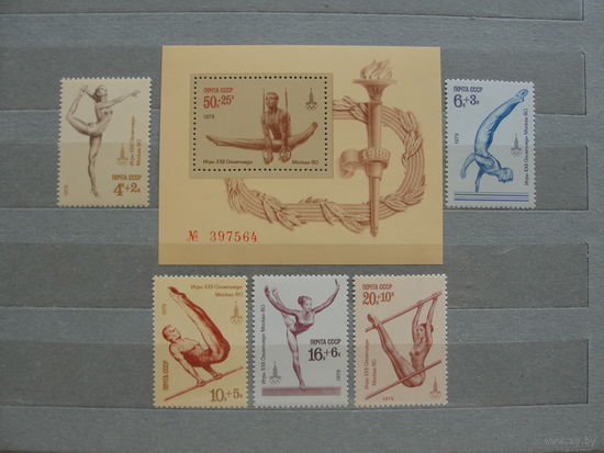 Продажа коллекции с 1 рубля! Чистые почтовые марки СССР в коллекционном** состоянии.