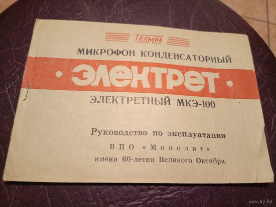 Паспорт-Документ СССР\6д