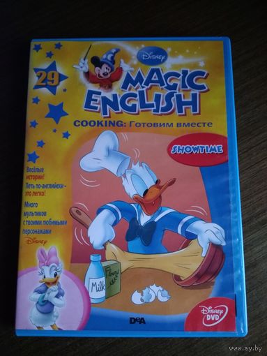 DVD magic english с журналами