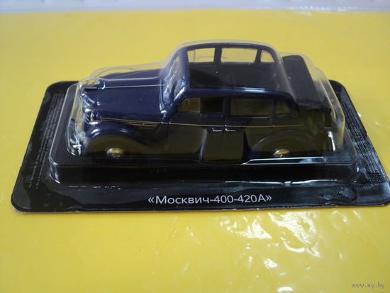 Модель автомобиля Москвич 400 -420А 1/43