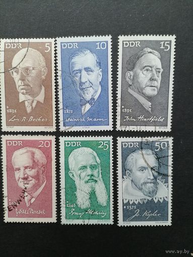ГДР 1971 Полная серия марок "Известные личности" (гашение без клея и одна со следами от наклейки) Mi.1644-1649 каталог 2.80 евро