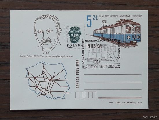 Польша 1987г. ПК Р.Подоски - основоположникэлектрофикации польских жд..СГ.