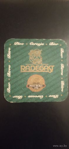 Бирдекель Radegast