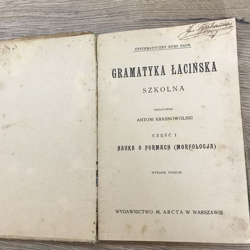 Gramatyka lacinska. 1910г.