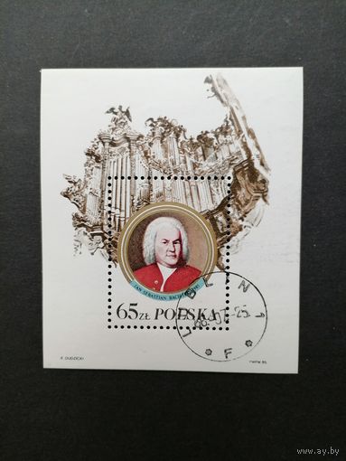 Польша 1985 Блок Mi.97 тип I c маркой "300 лет со дня рождения Иоганна Себастьяна Баха (гашение с клеем) Mi.3012 каталог 2.00 евро