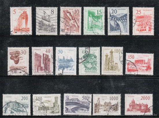 Югославия-1961(Мих.973-989) гаш. , Стандарт, Техника и Архитектура (полная серия)