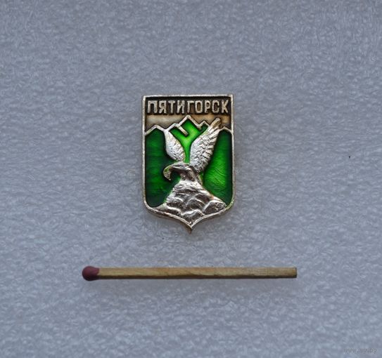 Пятигорск.