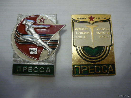 ПРЕССА.Спартакиада