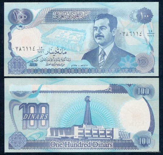 Ирак 100 динаров 1994 год, UNC