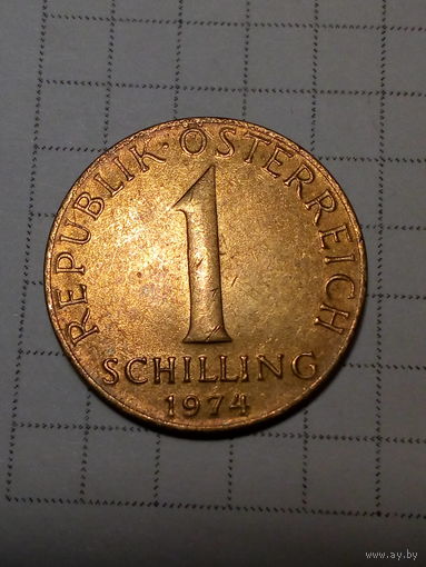 1 шиллинг Австрия 1974 год